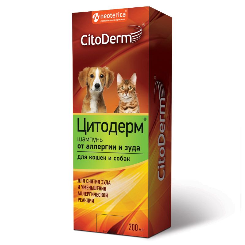 Экопром: CitoDerm Цитодерм шампунь, от аллергии и зуда, для кошек и собак, 200 мл