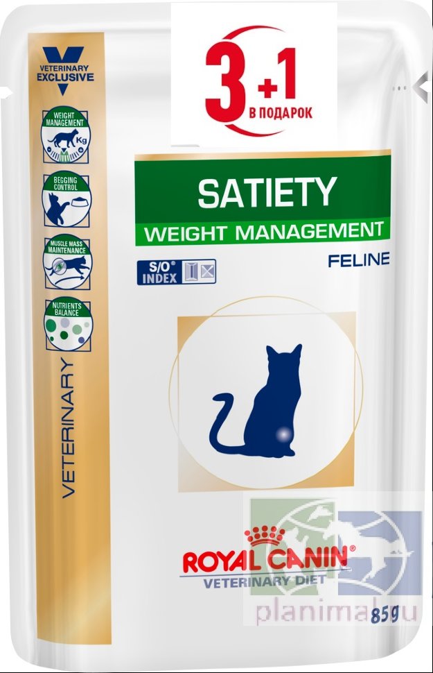 RC Satiety Weight Management SAT34 (пауч), диета для кошек при ожирении, 85 гр., набор 3 + 1 в подарок