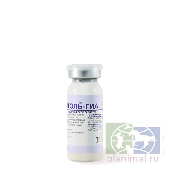 Плацентоль Купить В Москве Официальный Сайт