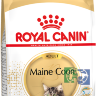 RC Полнорационный корм для кошек породы мейн-кун в возрасте старше 15 месяцев, 4 кг