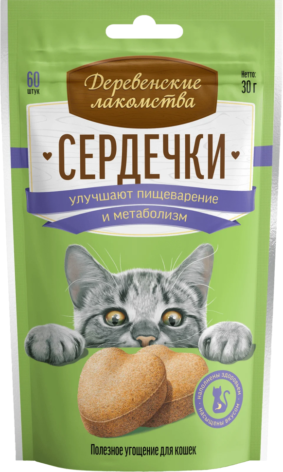 Деревенские Лакомства: Сердечки для пищеварения и метаболизма для кошек, 30 гр., 60 шт., арт. 76050748