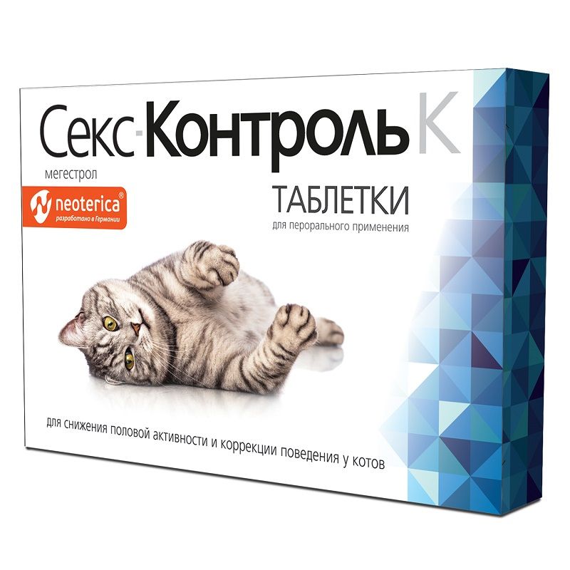 Экопром: СексКонтроль, контрацептив для котов, 10 таблеток