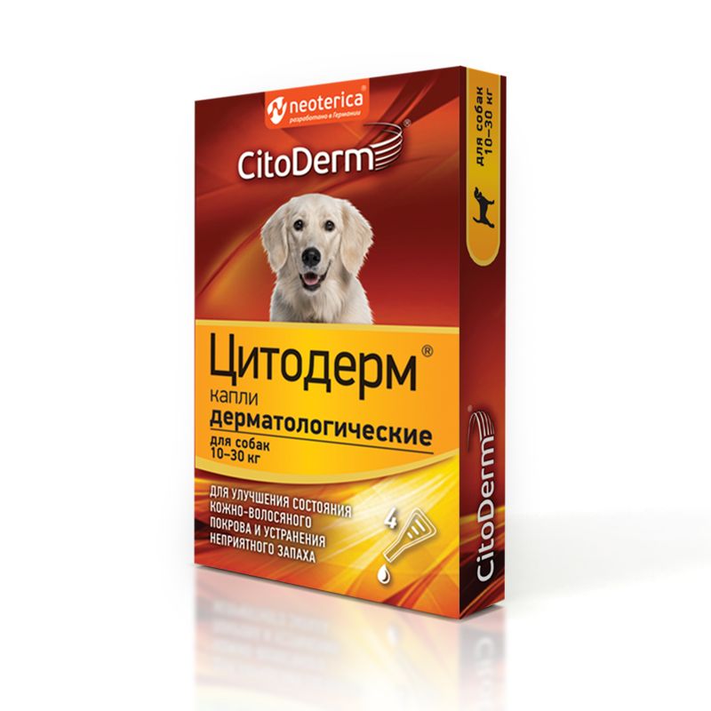 Экопром: Цитодерм, капли дерматологические, для собак 10-30 кг, 4 пип./уп, цена за 1 шт
