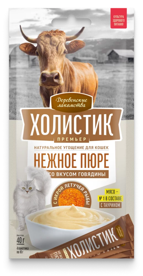 Деревенские Лакомства: Нежное пюре из говядины с икрой летучей рыбы, для кошек, 4 * 10 гр, 40 гр