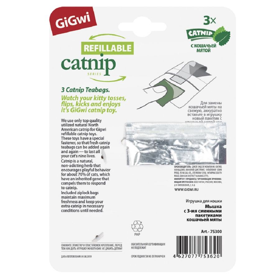 GiGwi: Игрушка для кошек Мышка с кошачьей мятой 10 см, серия REFILLABLE CATNIP, 75300