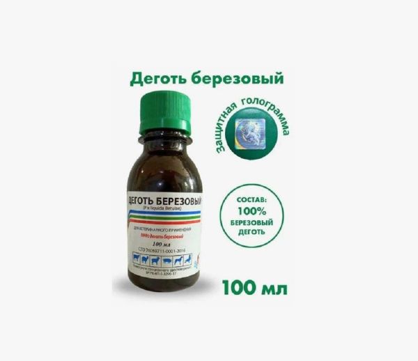 Ветспектрум: Деготь березовый, 100 мл