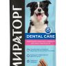 Мираторг: Dental Care, лакомство для собак средних пород, с говядиной, 70 гр.