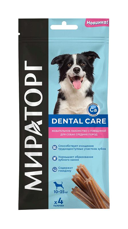 Мираторг: Dental Care, лакомство для собак средних пород, с говядиной, 70 гр.