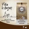 Craftia Natura сухой корм для щенков миниатюрных и мелких пород из утки с фазаном 7 кг