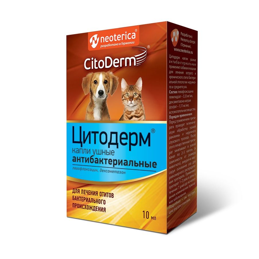 Экопром: Цитодерм, капли ушные, антибактериальные, для кошек и собак, 10 мл