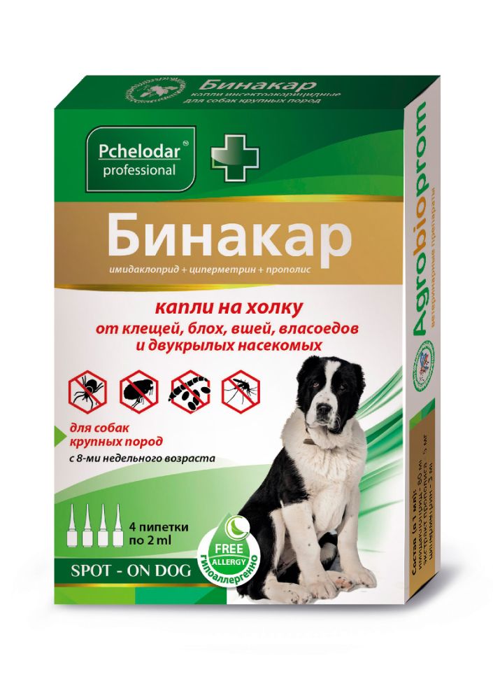 Агробиопром: Бинакар, капли на холку, для крупных собак, 4 пипетки по 2 мл