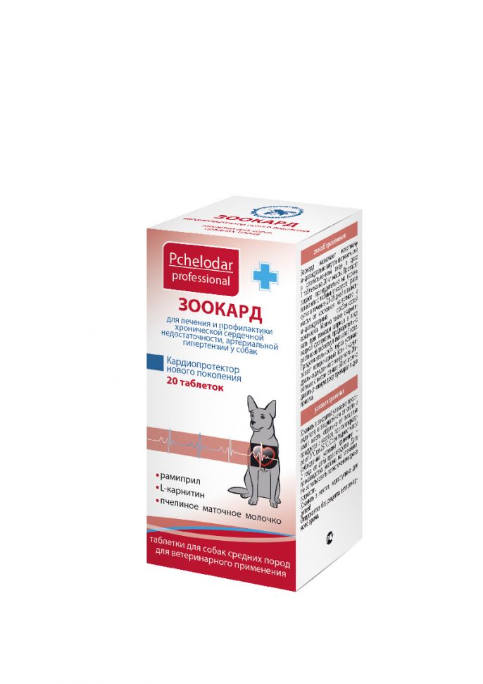 Пчелодар: Зоокард Таблетки для средних собак 4,8 мг,  рамиприл, L-карнитин, 20 табл.
