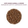 AWARD: корм Hairball & Indoor для взрослых кошек для выведения шерсти с уткой и индейкой и чечевицей, 1,5 кг