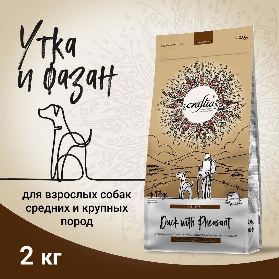 Craftia Natura: сухой корм, для взрослых собак средних и крупных пород, из утки с фазаном, 2 кг