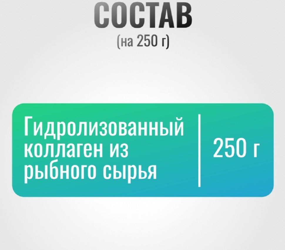 Horse-bio: Коллаген рыбный ArtroPro для восстановления сухожильно-связочного аппарата собак, 250 гр.