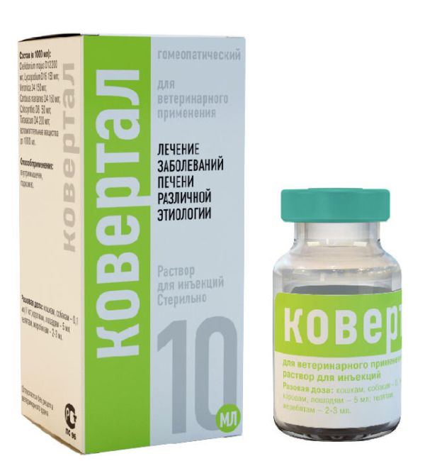 Хелвет: Ковертал, гепатопротектор, при гепатитах и заболеваниях печени, 10 мл