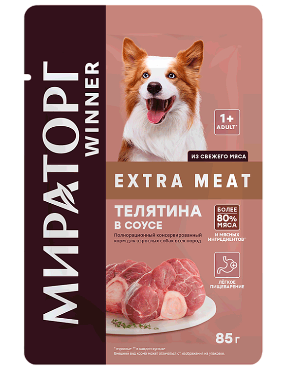 Winner влажный корм EXTRA MEAT для собак телятина в соусе, 85 гр.