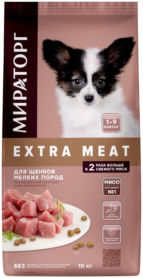 Winner: сухой корм для щенков мелких пород, EXTRA MEAT, телятина, 10 кг