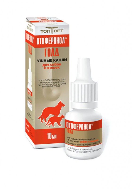 ТопВет: Отоферонол голд: капли для ушей п/клещ. п/воспалит. (с прополисом),10мл