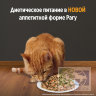 Hill's Prescription Diet k/d Рагу, влажный корм для кошек при лечении заболеваний почек, с курицей и добавлением овощей 82 гр. банка