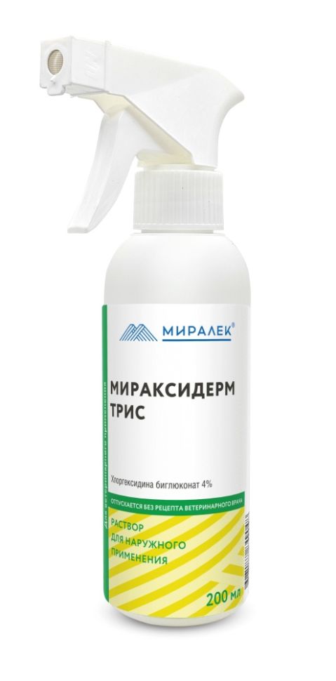 Миралек: Мираксидерм трис спрей, хлоргексидина биглюконат 4 %, 200 мл