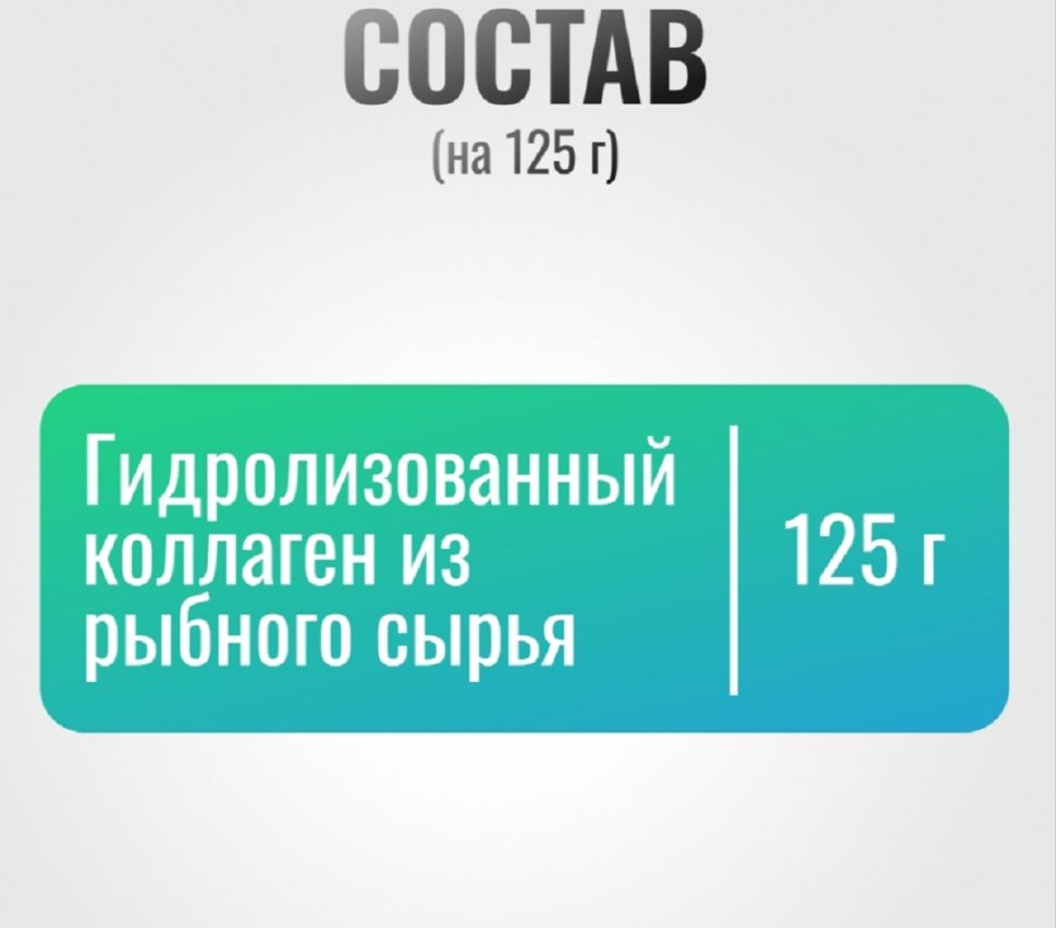 Horse-bio: Коллаген рыбный ArtroPro для восстановления сухожильно-связочного аппарата собак, 125 гр.