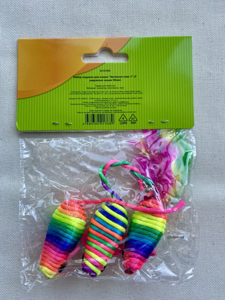 Triol: Набор игрушек для кошек "Активная игра 1", 3 радужные мыши 5 см, 22141030