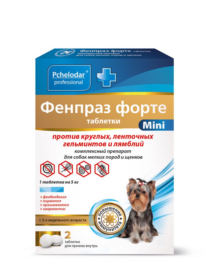 Пчелодар: Фенпраз форте, таблетки mini, для собак мелких пород и щенков, №2