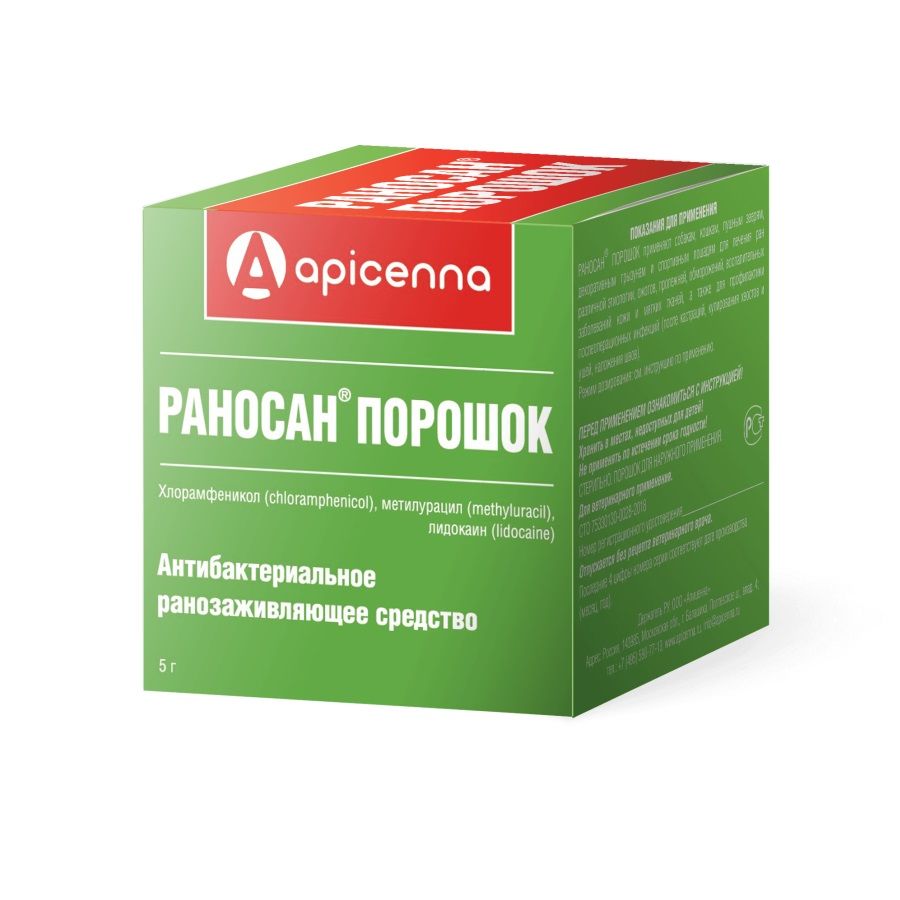 Apicenna: Празивер, оральная суспензия, 200 мл купить по цене 794 руб. |  Планета животных