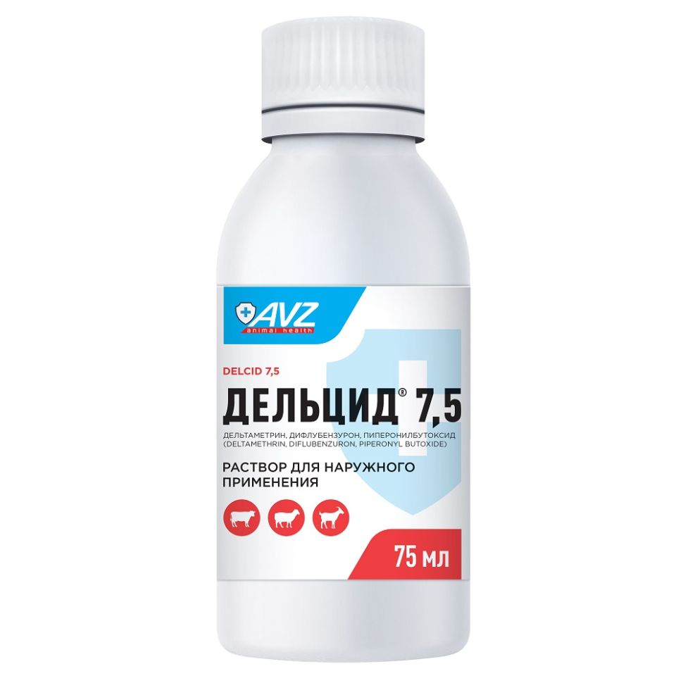 АВЗ: Дельцид 7,5 для крупного рогатого скота и овец, дельтаметрин, раствор для наружного применения, 75 мл