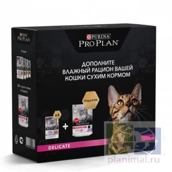 Purina Pro Plan Набор из влажного и сухого корма для кошек с чувствительным пищеварением 4 пауча x 85 гр. + 200 гр., 540 гр.