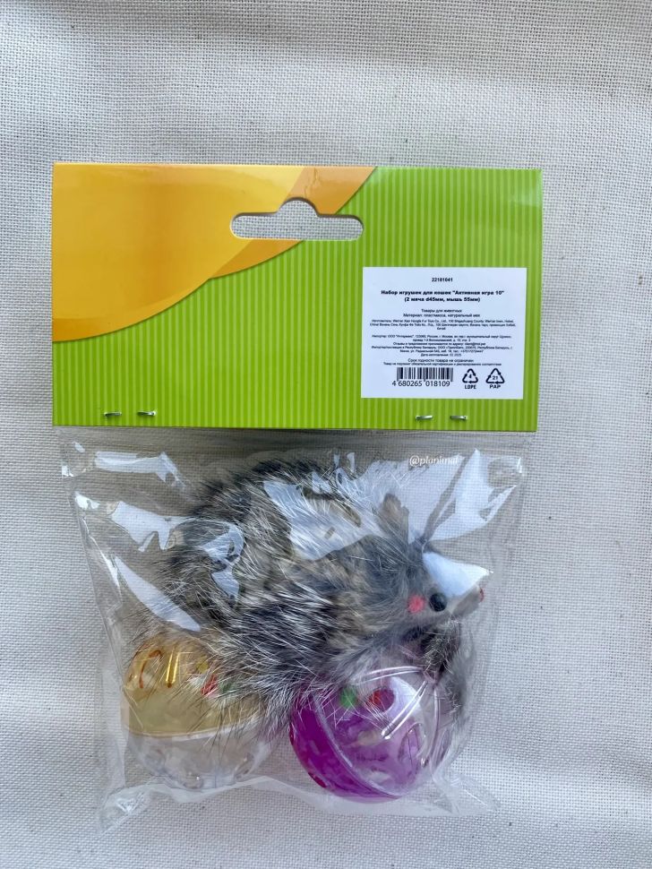 Triol: Набор игрушек для кошек "Активная игра 10", 2 мяча d=4,5 см, мышь 5,5 см, 22181041