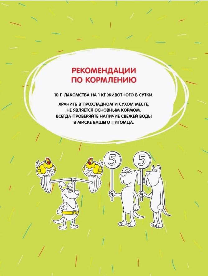 Dog Fest Уши кроличьи с утиным мясом лакомство для собак 500 гр.