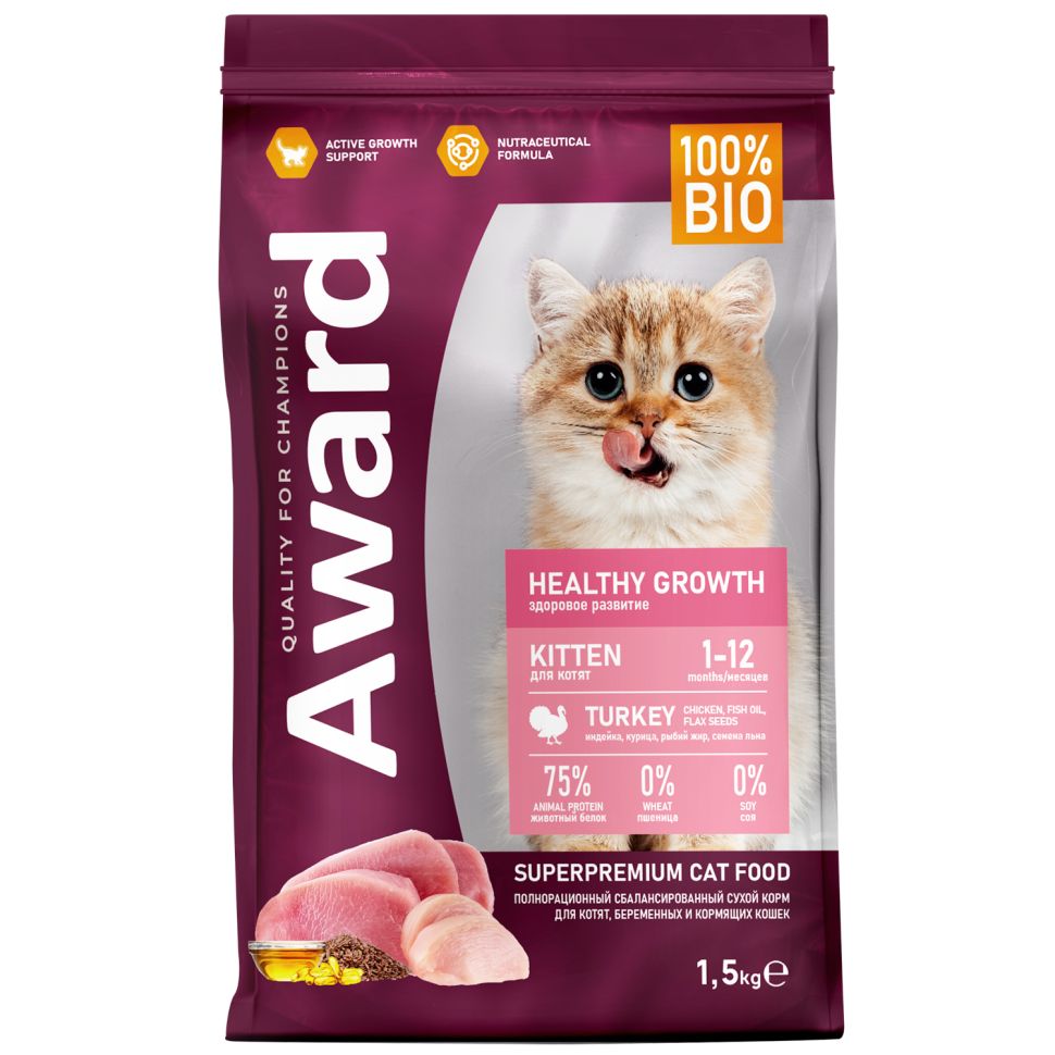 AWARD: Healthy growth, корм для котят от 1 месяца, для беременных/кормящих кошек, с индейкой и курицей, 1,5 кг