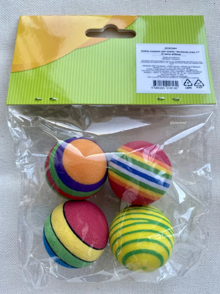 Triol: Набор игрушек для кошек "Активная игра 11", 4 мяча d= 35 мм, 22181044