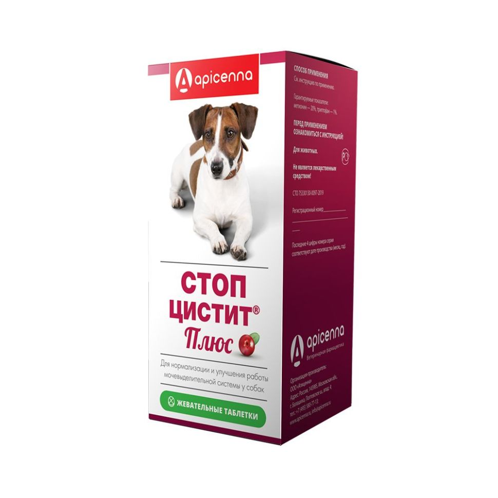 Apicenna: Стоп-цистит Плюс, жевательные таблетки, для собак, 1000 мг., 40 табл.