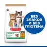 Hills: Science Plan Feline Kitten No Grain Chicken & Potato, беззерновой с курицей, 1.5 кг