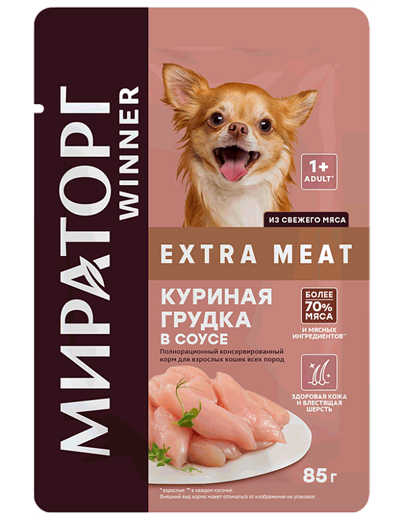 Winner влажный корм EXTRA MEAT для мелких собак с чувствительным пищеварением куриная грудка в соусе, 85 гр.