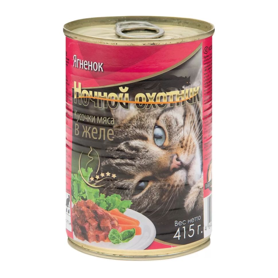 Ночной охотник: консервы для кошек, ягненок в желе, 400 гр