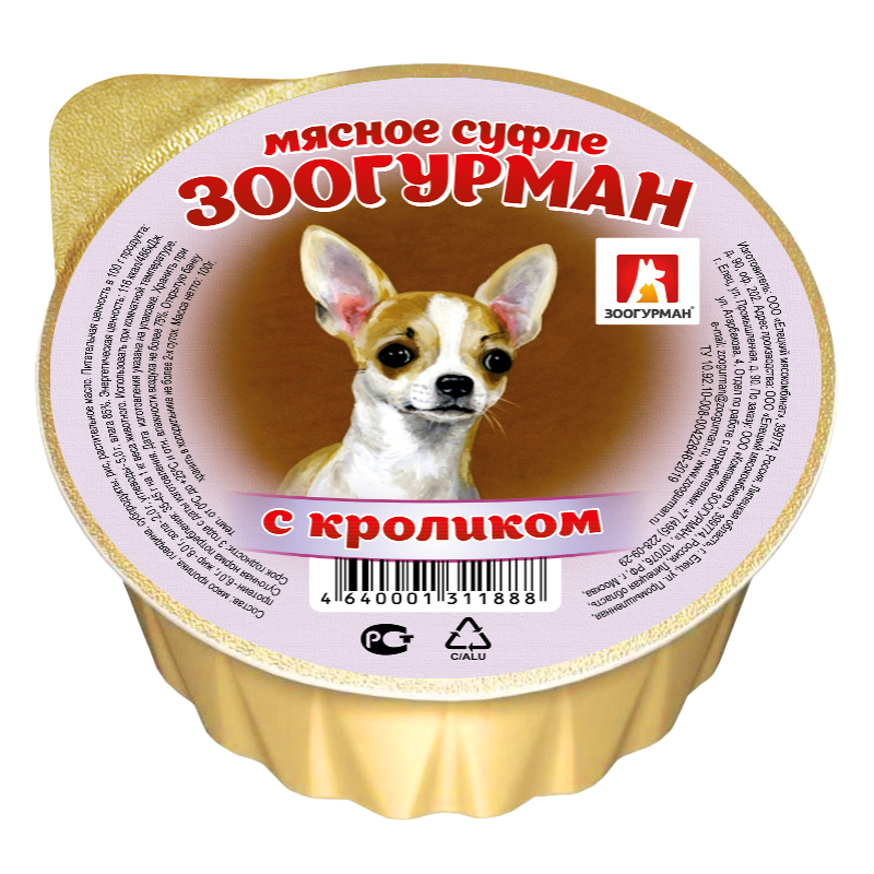 Зоогурман консервы для собак Мясное суфле с кроликом, 100 гр.