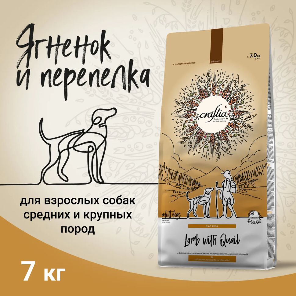 Craftia Natura: сухой корм, для взрослых собак средних и крупных пород, из ягненка с перепелкой, 7 кг