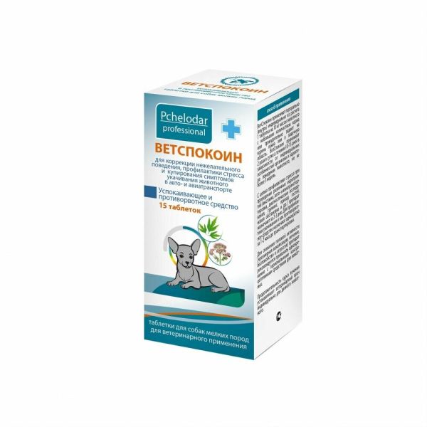 Пчелодар: Ветспокоин, таблетки для мелких пород собак, 15 табл.