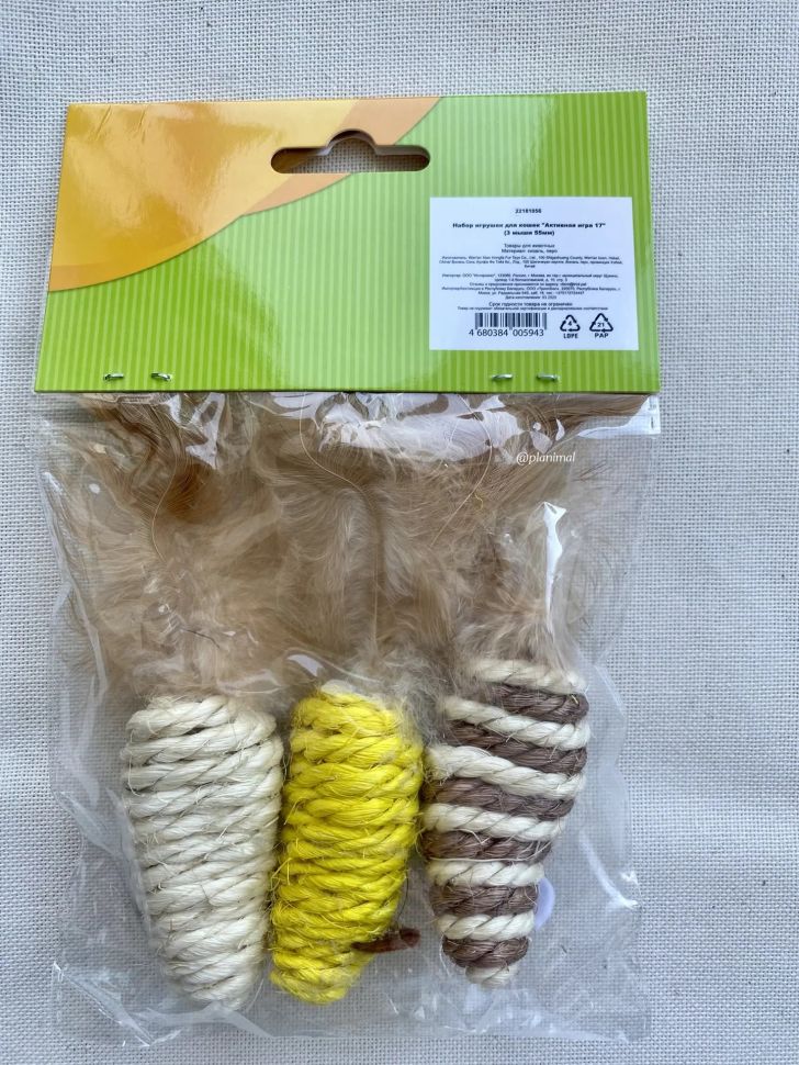 Triol: Набор игрушек для кошек "Активная игра 17", 3 мыши 55 мм, 22181056