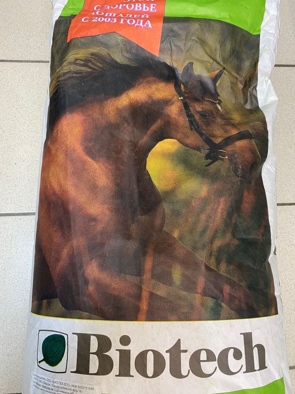 Биотех-Зоо: БронхоФит мюсли для спортивных лошадей с поддержкой бронхо-легочной системы, 20 кг