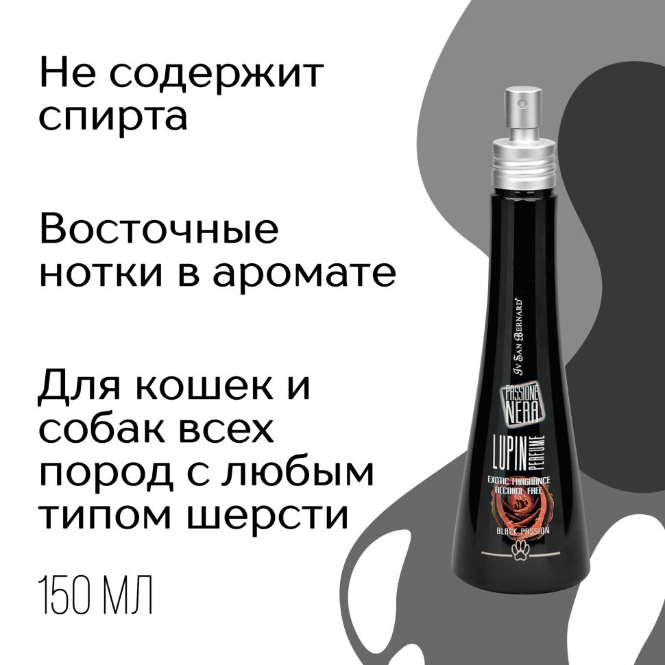ISB Black Passion Парфюм Люпен 150 мл