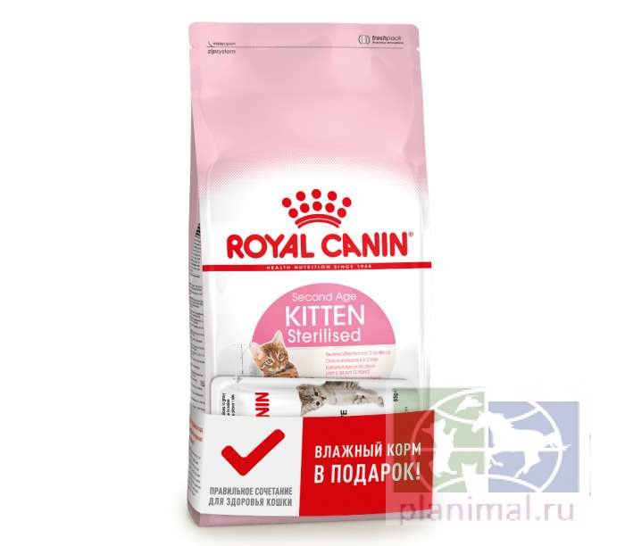 RC Киттен Sterilised сухой корм для стерилизованных и кастрированных котят до 12 мес. 0,4 кг + пауч в желе 85 гр. в подарок