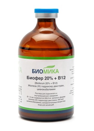 Биомика: Биофер 20% + B12,  декстран железа, 100 мл