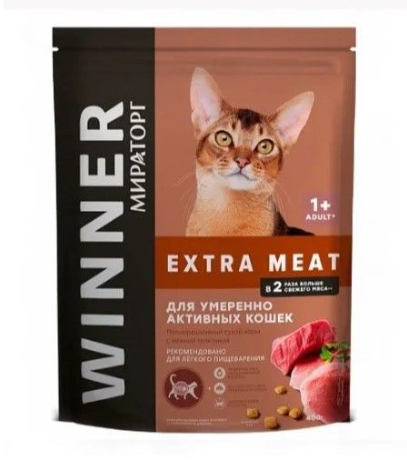 Winner сухой корм EXTRA MEAT для умеренно активных кошек на телятине, 400 гр.