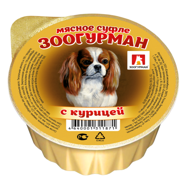 Зоогурман консервы для собак Мясное суфле с курицей, 100 гр.