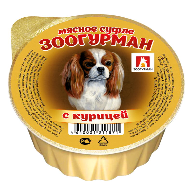 Зоогурман консервы для собак Мясное суфле с курицей, 100 гр.